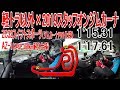 軽トラ以外×2019スタッフオンジムカーナinカートランド三重