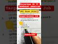 CET Exam Important Question 2026 #cet2026 #gkshorts #rajasthangk #study #yt
