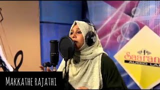 Makkathe Rajathiyayi Vanidum Khadijabi Mappila Songs Reneesha Eshal