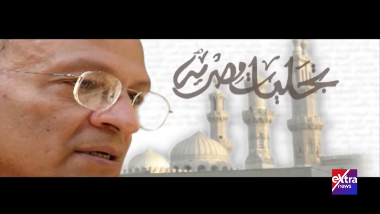 تجليات مصرية| قبة مسجد السلطان الظاهر برقوق تحفة معمارية كلها من الحجر