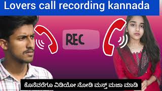 Lovers Call Recording Kannada