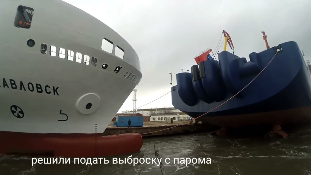 Автомобильный паром керчь