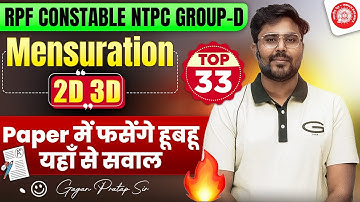 RPF CONSTABLE 2025 ||MENSURATION-2D,3D||TOP-33🔥Paper में फंसेंगे हूबहू यहां से सवाल/Gagan Pratap Sir