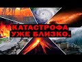 CPOЧH0! КЛИМАТИЧЕСКАЯ КАТАСТРОФА КОСНЁТСЯ КАЖДОГО (16.05.2023) ДОКУМЕНТАЛЬНЫЙ ФИЛЬМ HD