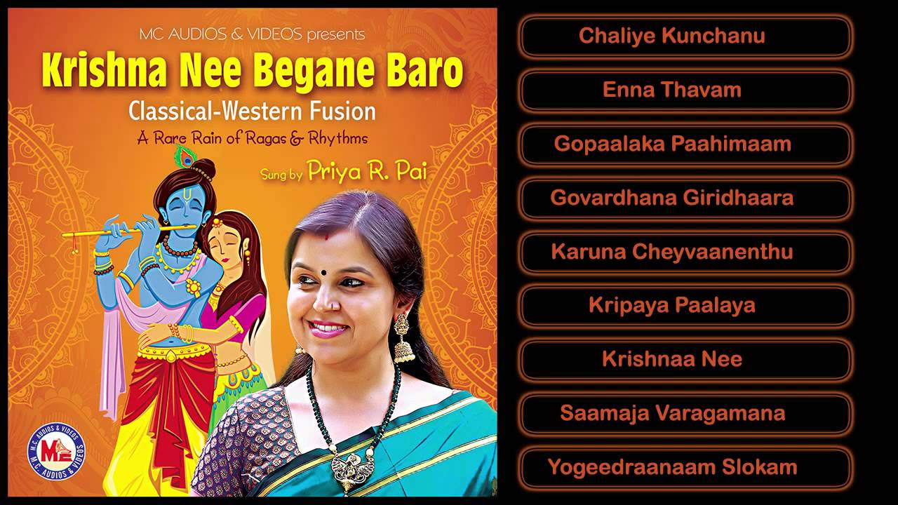 KRISHNA NEE BEGANE BARO  HIndu Devotional Songs Malayalam  Classical Songs  Audio Jukebox