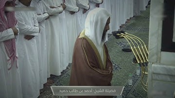 صلاة الفجر للشيخ أحمد بن طالب ما تيسر من سورة نوح كاملة - 8 ربيع الأول 1444هــ