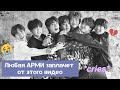 ГРУСТНЫЕ ВИДЕО BTS [попробуй не заплакать, грустные моменты бтс инстаграм, bts instagram]