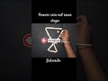 Riddle:65-COIN OUT FOR 4MOVES #trending #googletrends #tamil #logicpuzzles #matchstickriddles