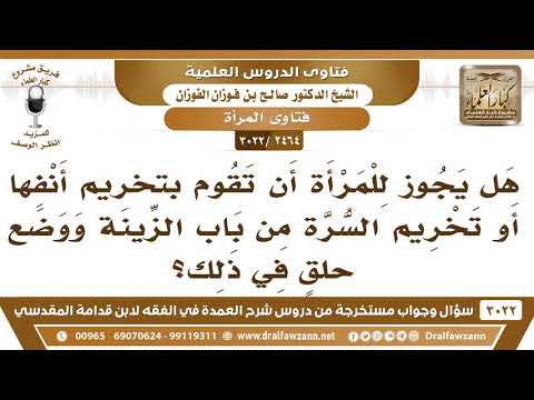 فيديو: قرط في السرة - وانت تريدها وتقطز! العناية المناسبة بالثقب