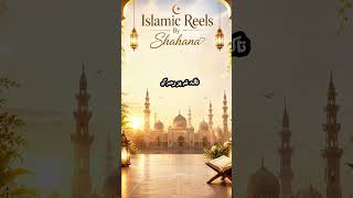Surah Alaraf Ayat 204205