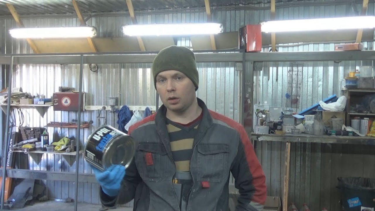 Шпатлевка upol fantastic