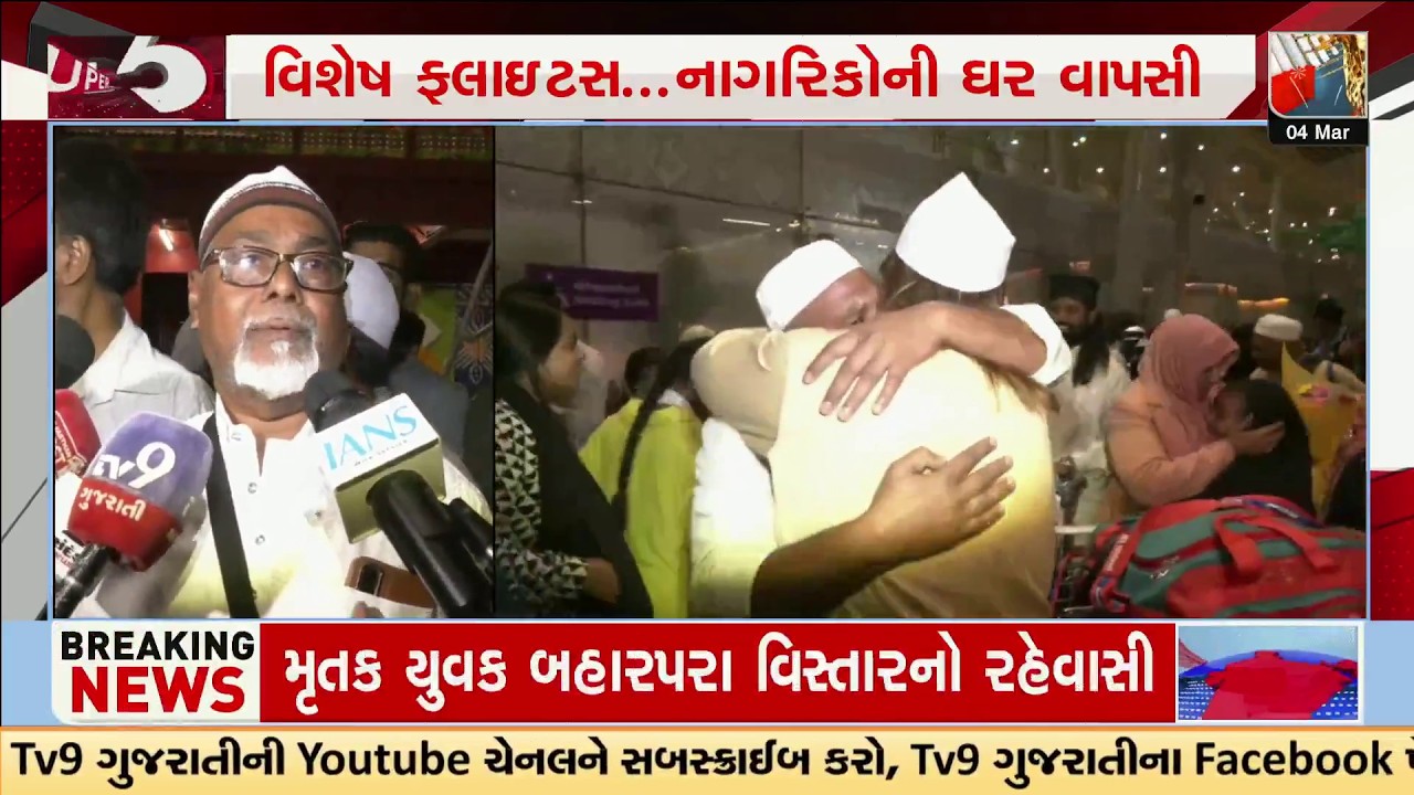 Stranded in Saudi Amid Conflict: 210 Indians Fly Back – Heartfelt Reunion & Praise for Bharat | TV9