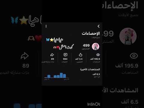 هياا تحكركك🥹♥️