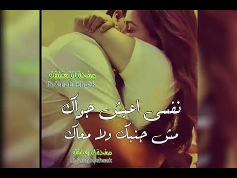 هو انت فاكر اللي قلبك دا يبقي قلب