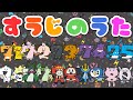 すうじのうた71〜80 (おかあさんといっしょ) #ポケモン #数字の歌 #知育