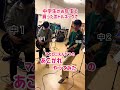 上手すぎる中学生のボトルネック奏法#マカロニえんぴつ#あこがれ#マカロニえんぴつあこがれ#ボトルネック奏法#中学生バンド#チョコラBBで練習した甲斐あったね