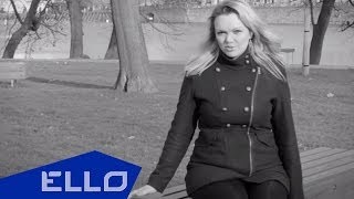 Смотреть клип Наталья Онегина - Думай Обо Мне / Ello Up^ /