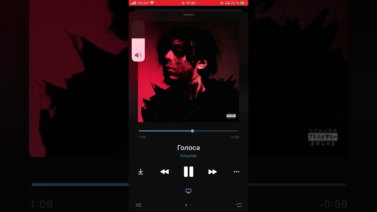 кишлак ты меня не любишь speed