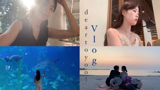 vlog | June • 빛다 • 금능해수욕장 • 안도르카페 • 아쿠아플라넷 • 촬영