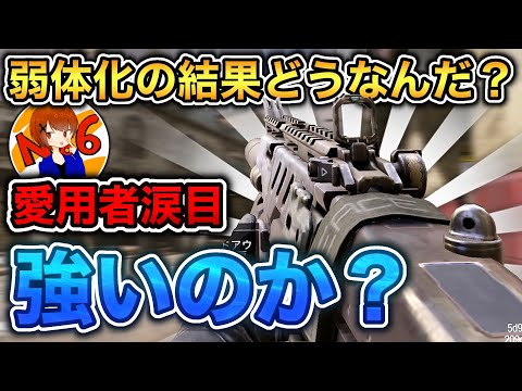 レーザーバックが大幅弱体化！現環境でも通用するのか？！【CoDモバイル】【ろくたん】