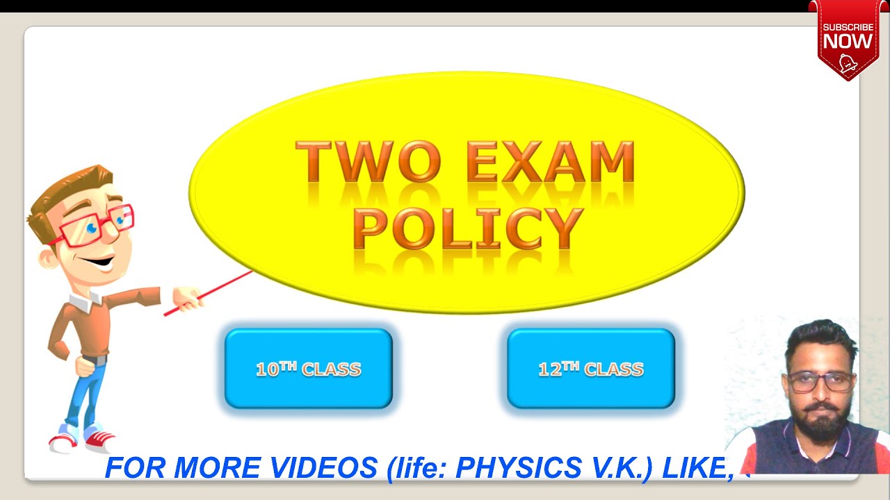 TWO EXAM POLICY (2021-22)