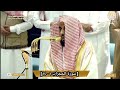 الشيخ د عبدالله الجهني سورة الحجرات ١ ١٤ صلاة العشاء ١٣ صفر ١٤٤٧ هجري مكة المكرمة