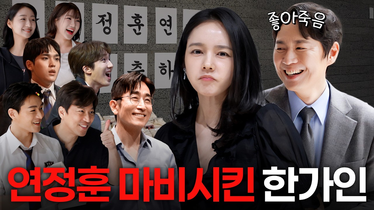 입 떡 벌어지는 한가인 ♥ 연정훈 레전드 내조법 최초공개 (+차인표)