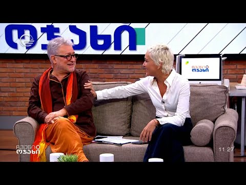 ჩვენი ოჯახი - 23 სექტემბერი, 2023 წელი