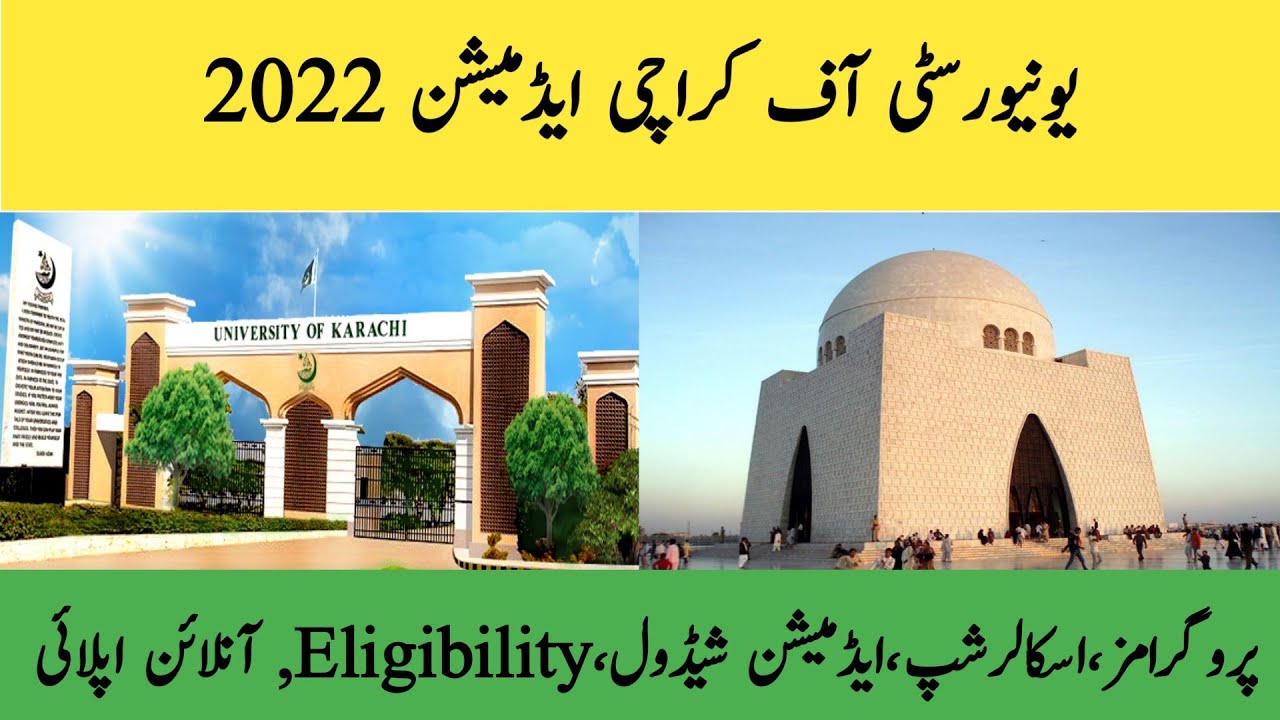 University Of Karachi Admissions 2022 | How To Apply Online In University Of Karachi | UOK Admission