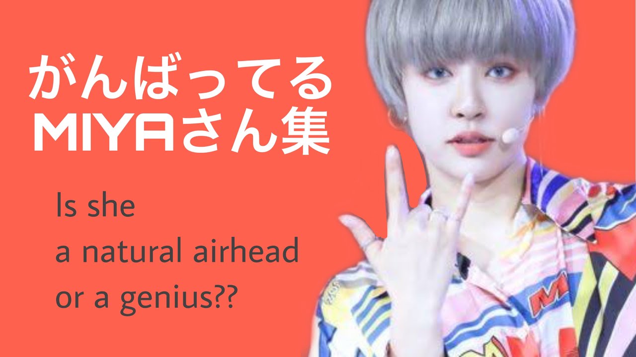 MIYA funny moments【GWSN】