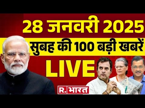 11:17:55 11:17:55 Now playing, Super Fast News: सुबह की 100 बड़ी खबरें| Pm Modi | Delhi Elections