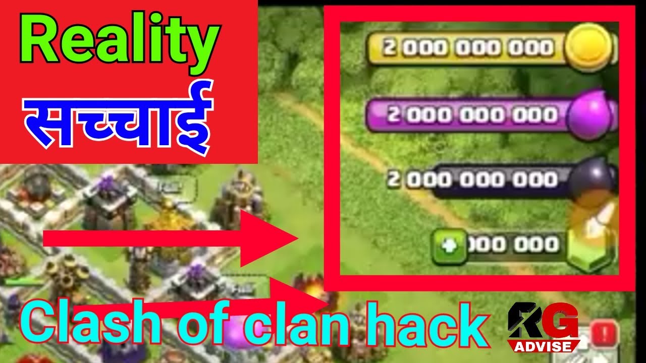 Clash of Clan hack the reality explained of video / Unlimted gems / RG