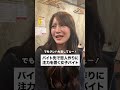 #ドッキリ #友達あるある #あるある #コントチャンネル #コント #一人社長 #カップル #副社長 #夫婦 #正社員