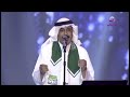عبد الله الرويشد يخون الود ـ تبوك
