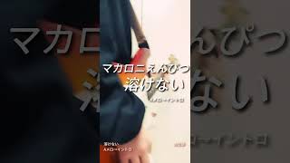 【マカロニえんぴつ】【28曲】1ヶ月間、1日1まかえん弾いてみた【ギター】