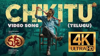 Download Lagu Chikitu | COOLIE కూలీ Official Telugu Video Song Rajinikanth Sun Pictures Lokesh Kanagaraj Anirudh MP3 Download Lagu Chikitu | COOLIE కూలీ Official Telugu Video Song Rajinikanth Sun Pictures Lokesh Kanagaraj Anirudh MP3