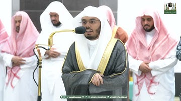 تلاوة فضيلة الشيخ أ.د.⁧ ياسر الدوسري صلاة العشاء 28 ذو الحجة 1444هـ.‎