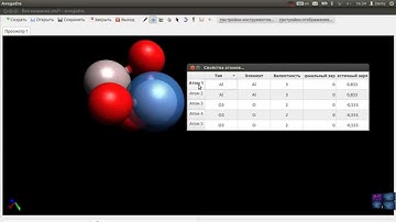 Построение Al2O3