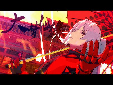 【にじさんじMMD】大夢仙緣【Fulgur Ovid】※非公式衣装着替え