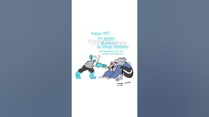 ЭТО ФРИЗБИ! НЕ ДОБЫЧА! #undertale #sans #undertaleau #озвучка #андертейл #комиксынарусском #комиксы