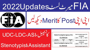 FIA All Posts Merit Updates 2022 ll FIA Constable Merit 2022 ll Jobs Information