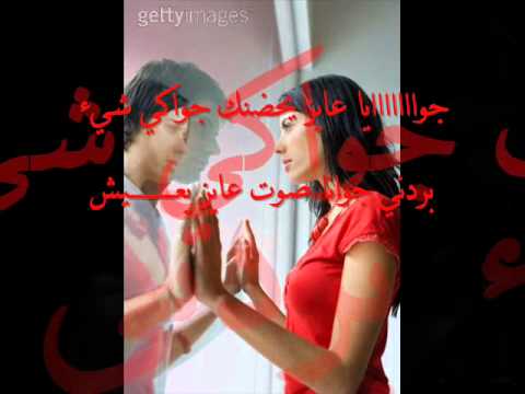 ليه ما استنتيش حماده هلال 