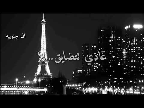 فرح قلبك ما في شي يستاهل