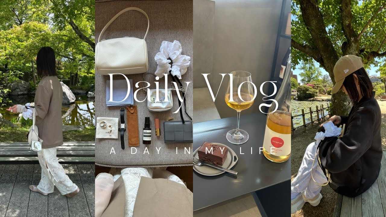 vlog/５月の心地よい日々/new openのベーグル屋さん/バッグの中身/夏服購入/おいしいビストロで昼飲みワインday/道後散策/パンケーキモーニング/休日のご褒美スイーツ/春服/母の日/カフェ