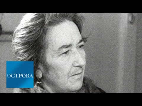 Любовь Добржанская / Острова / Телеканал Культура