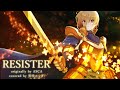 【SAO】RESISTER - ASCA / covered by 黒咲ルシア【歌ってみた】Sword Art Online Alicization Opening