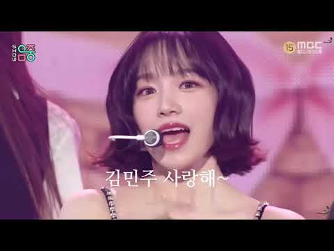 [ 밍율/ 민주유리 ] 새삼 좋네 조유리