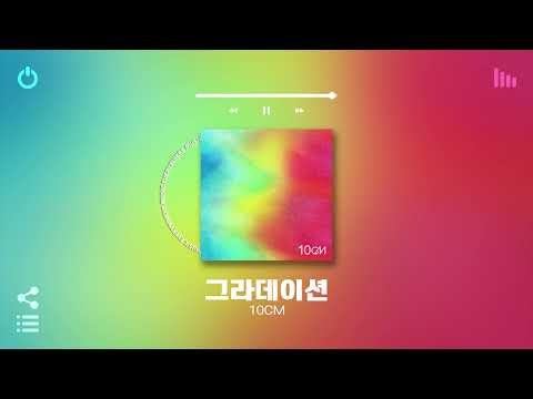 [Playlist] 오늘은 무조건 내 기분이 좋아야겠어 🙂🙃🙂 #2 