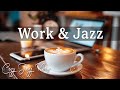 Work  jazz  caf cosy avec musique jazz calme pour booster votre crativit