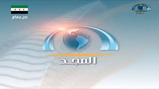 فاصل قناة المجد 1435 2013
